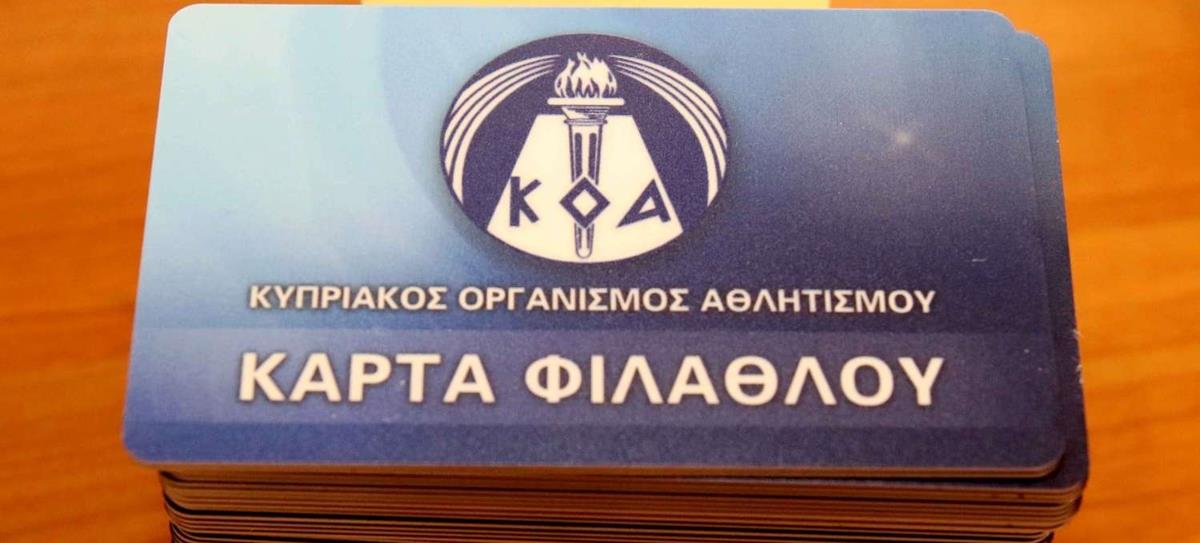 4294571024909000 karta-filathlou-1-1