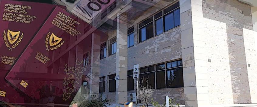 ΔΙΚΑΣΤΗΡΙΟ