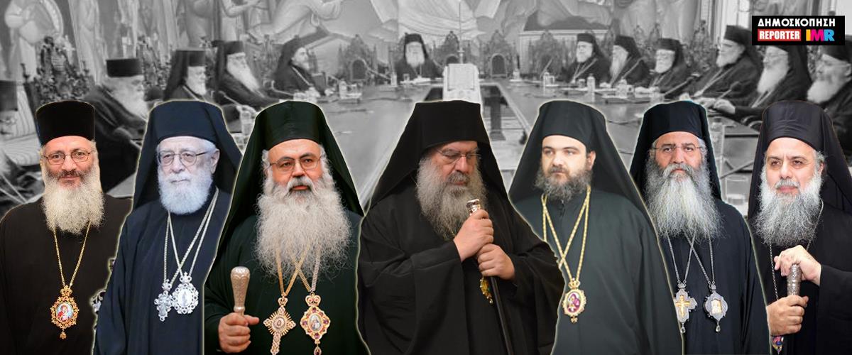 4374914033990644 mitropolites 2