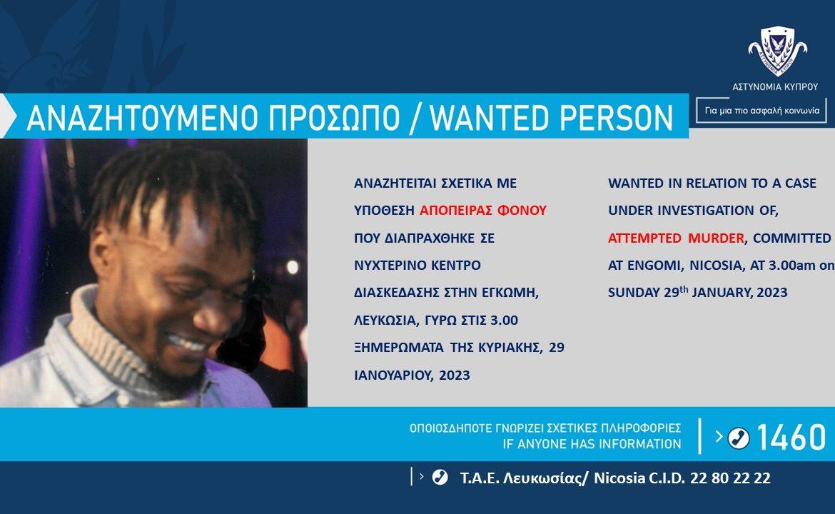 4442457182839055 Αναζητούμενο-Πρόσωπο-ΤΑΕ-Λευκωσίας-29.01.2023-1170x720
