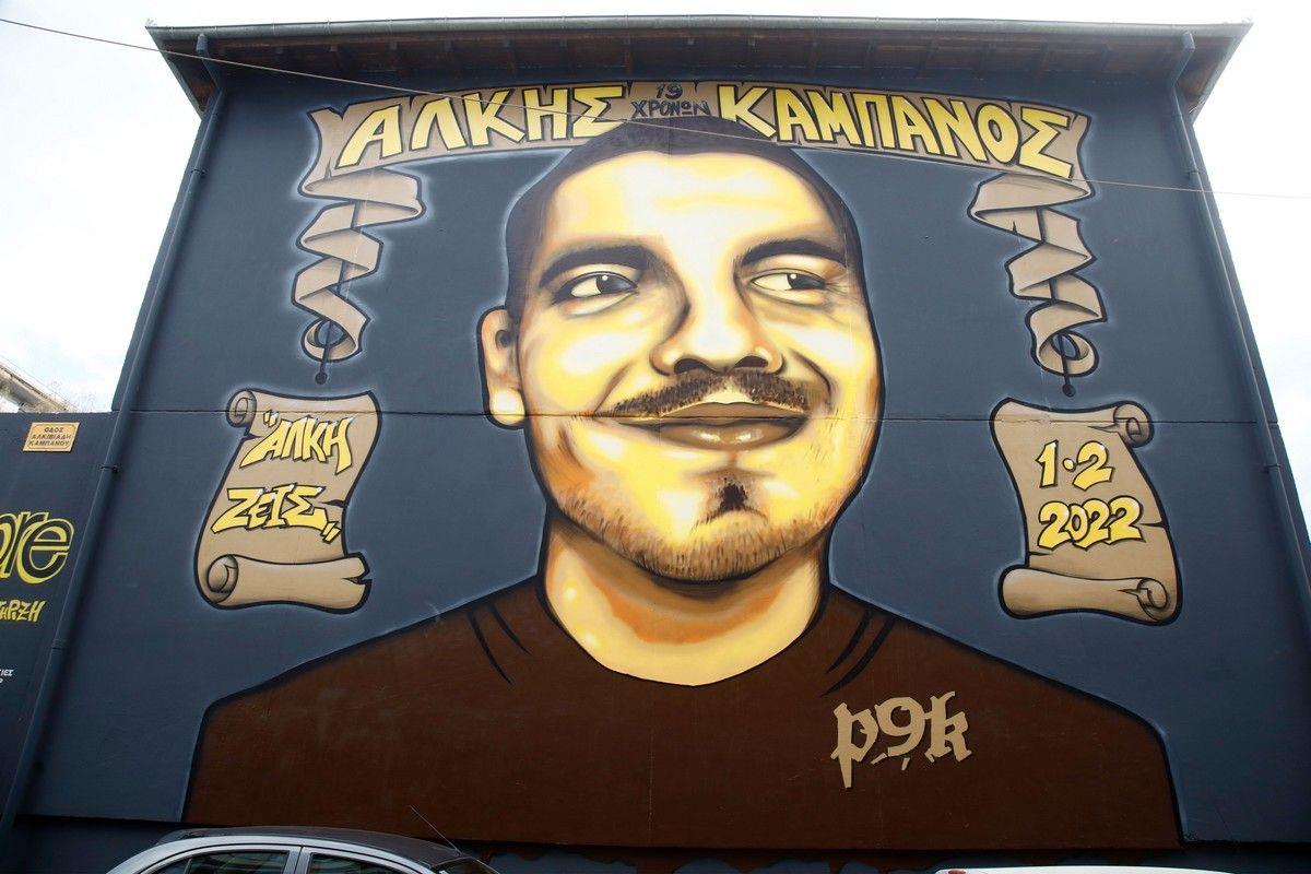 4451753048783279 alkis