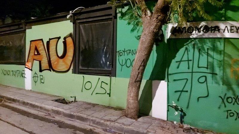 IMG-20230524-WA0008-1024x576.width-800