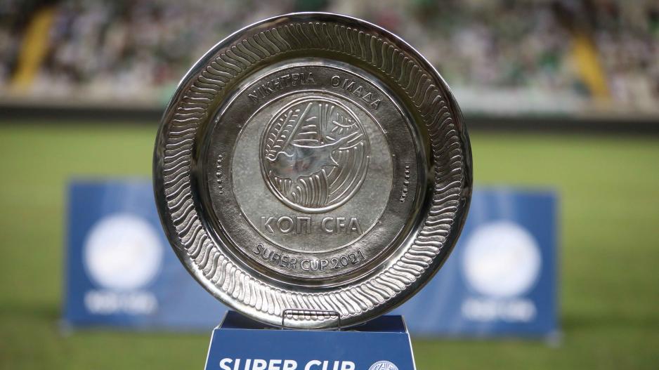 super_cup