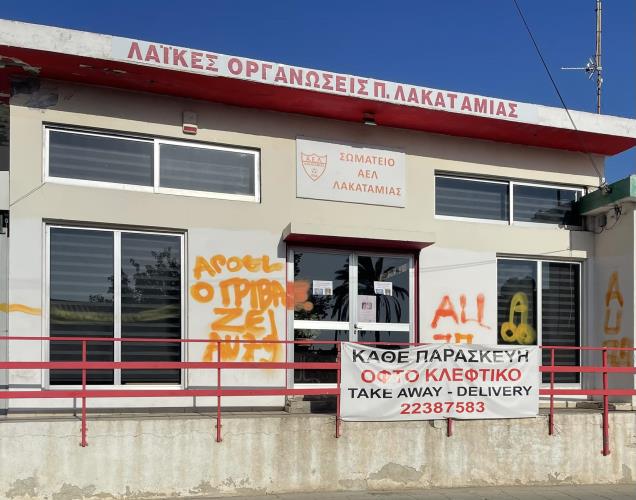 375831589_787480513378037_8893166346056116310_n