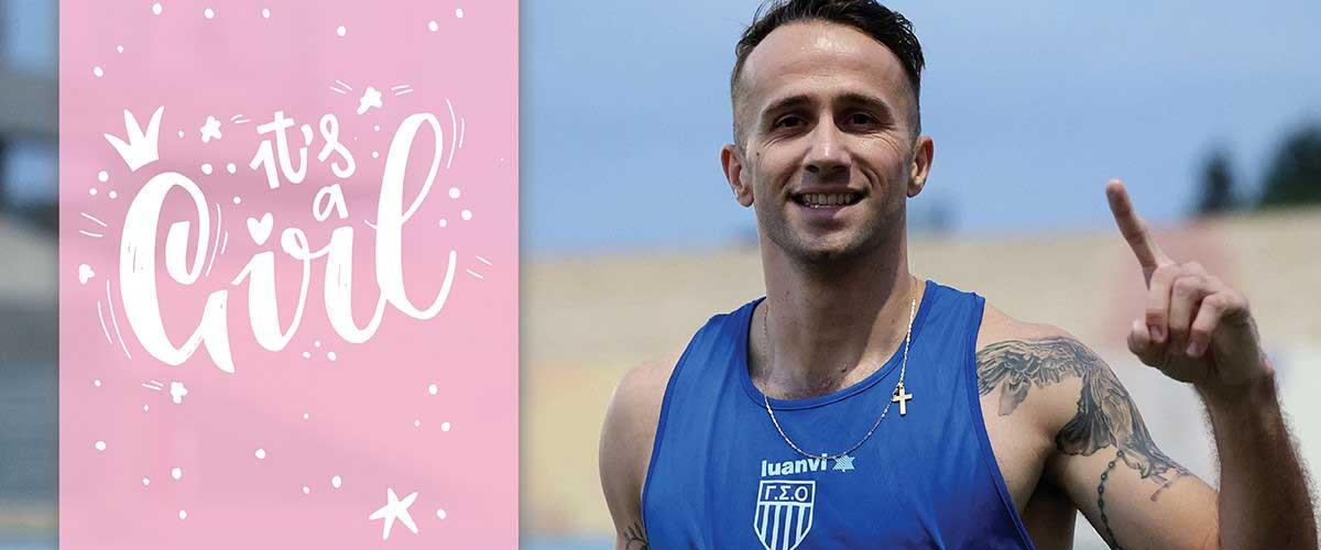 452350559_1031846018946287_4511848712197695454_n