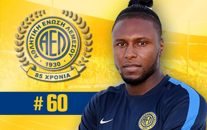 Η ΑΕΛ ανακοίνωσε την επέκταση συμβολαίου με τον αφρικανό μέσο, ο οποίος αποδέχτηκε μείωση απολαβών