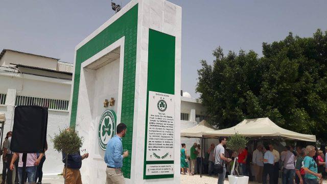 Στο μνημείο αναγράφεται το μήνυμα: "Προς τιμή όλων αυτών που στις δύσκολες στιγμές συνέβαλαν, στην οικονομική σωτηρία της Ομόνοιας"