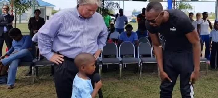 H ερώτηση ενός μπόμπιρα στον γρηγορότερο άνθρωπο του κόσμου έκανε τον Τζαμαϊκανό σπρίντερ να ξεσπάσει σε γέλια