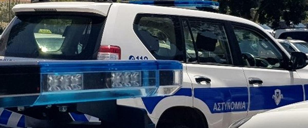 5245637453352200 erevnes 1.width-750