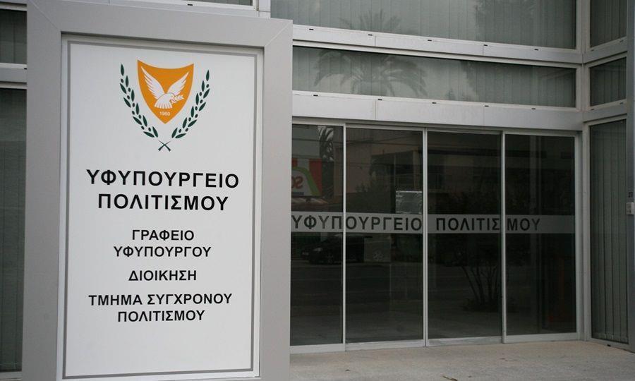 5261353197805141 b ifipourgio politismoy