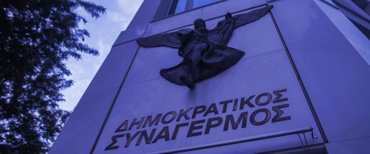 5265706035749590 δησυ