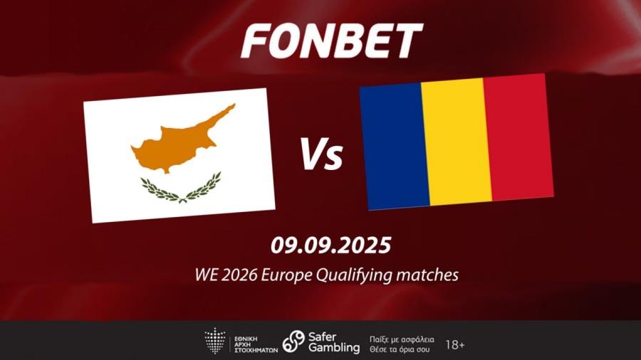 5266450759701144 ΔΕΛΤΙΟ ΤΥΠΟΥ 9 ΣΕΠΤΕΜΒΡΙΟΥ