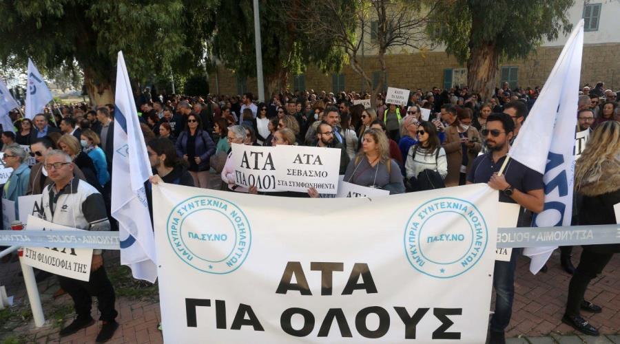 5266564056173933 APERGIA-ATA