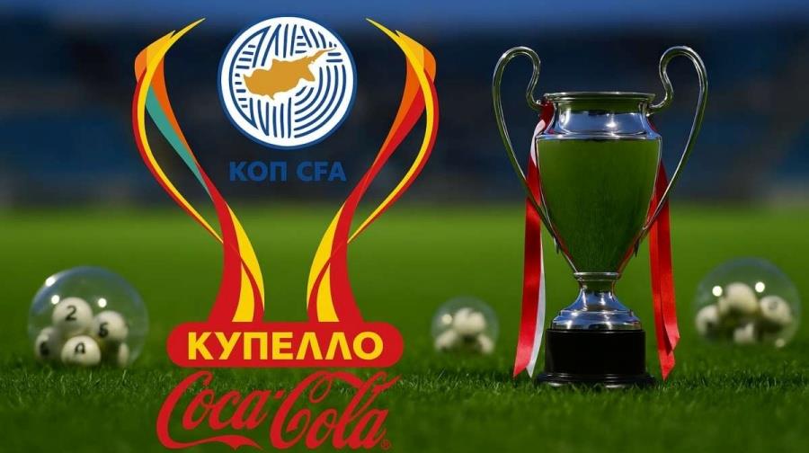 5275274475897372 klirosi-kipello-kiprou-goal