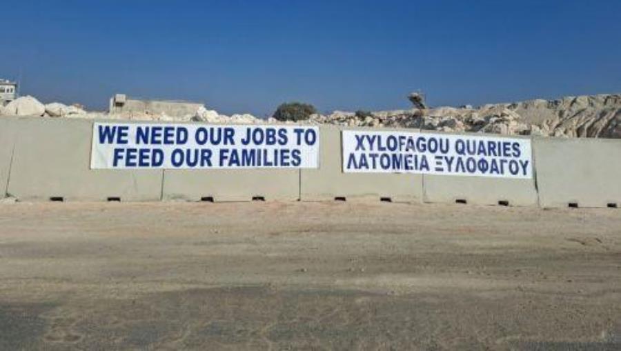 5277760464017638 λατομειο