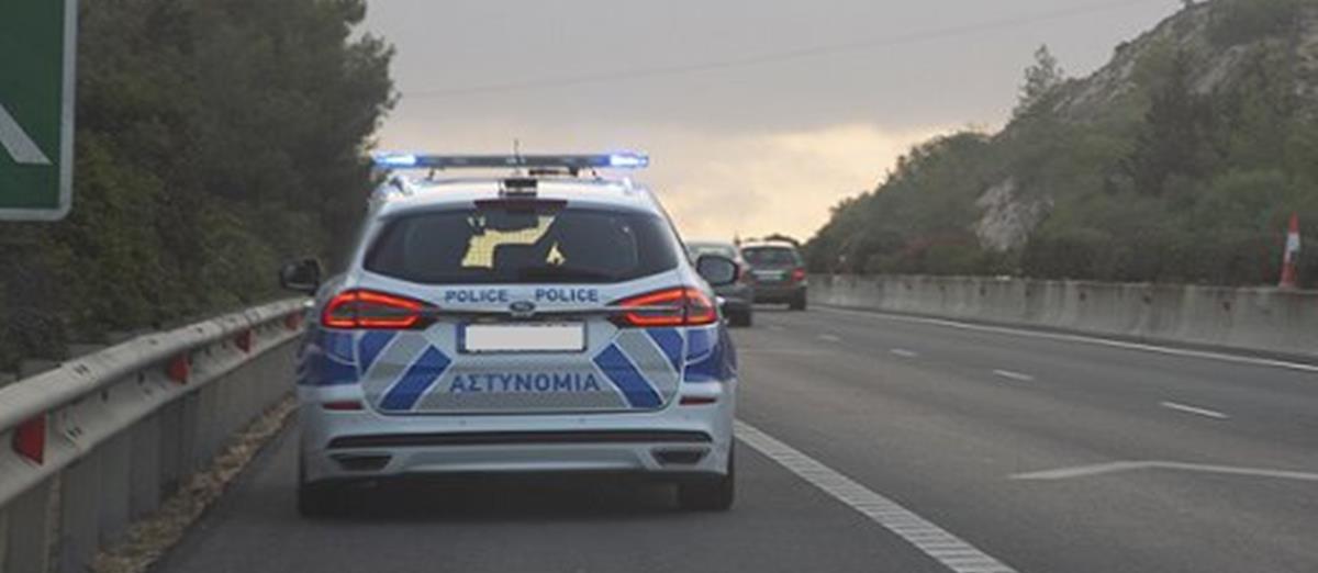 5291538305256470 Police aytok