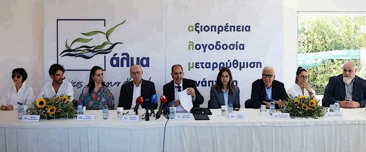 Άναψε φωτιές στον Οδυσσέα ο Χασαπόπουλος-Κόμματα ζητούν απαντήσεις, ριπή ερωτημάτων και καρφιά περί ηθικής και διαφάνειας 