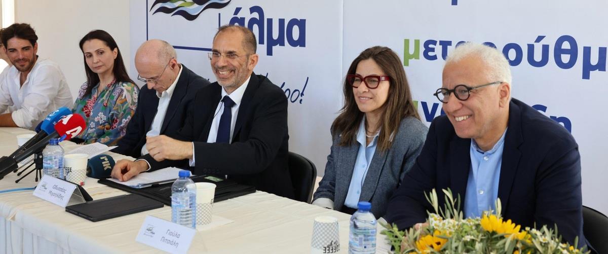 5292660722812608 CY-ΑΛΜΑ-ΟΔΥΣΣΕΑ-ΜΙΧΑΗΛΙΔΗ-scaled