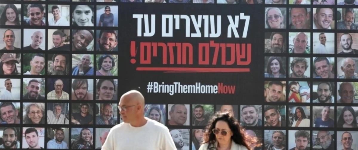 5294843222380621 omiroi hamas