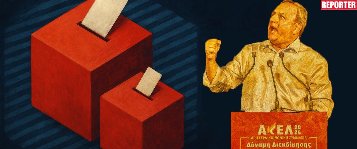 5296025027885552 ακελ 2