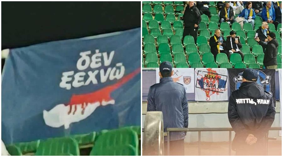 Οι οπαδοί της Πάφου ανέβασαν πανό «Δεν Ξεχνώ» και τους ανάγκασαν να το κατεβάσουν
