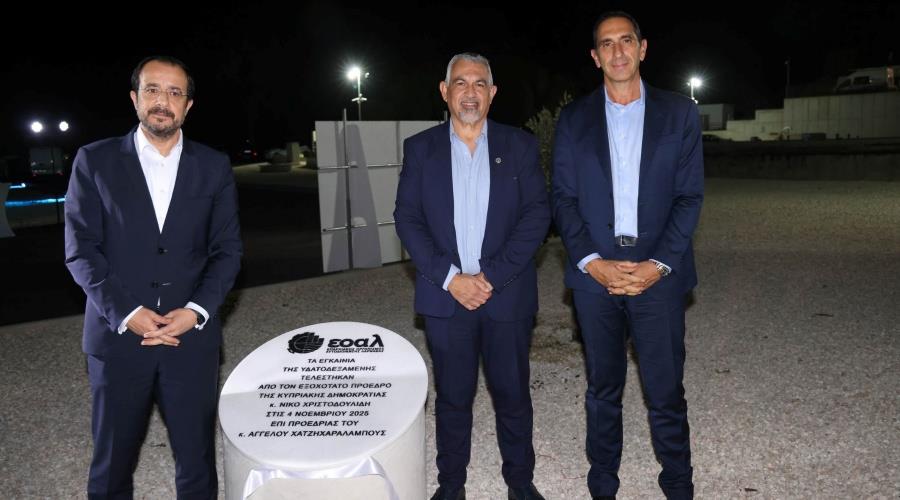 5315230427399377 DOC.20251104.9343552.POR-19-690a383643f6d