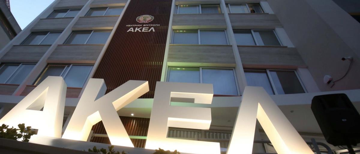 5319190207597234 AKEL