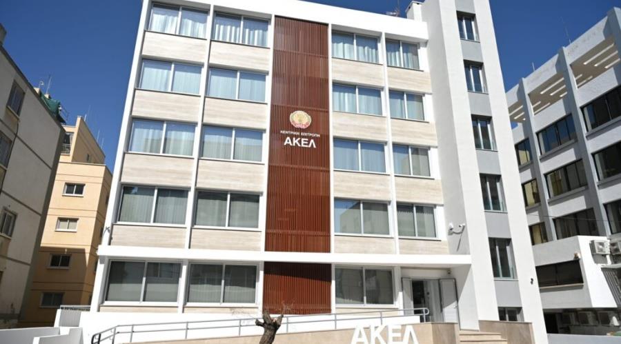 5319356734793335 akelgrafeia-scaled-1-1024x681