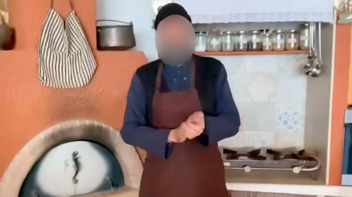 5320242973247214 image