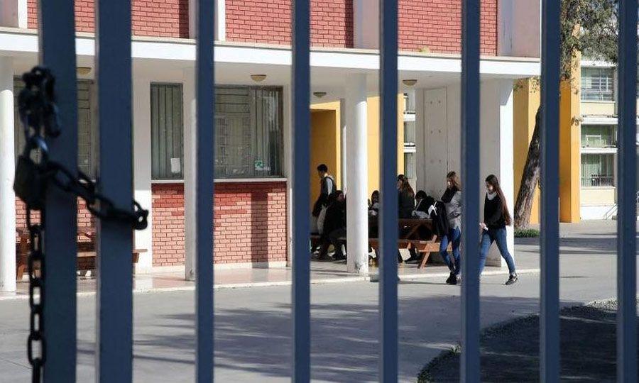 5327158283295016 b sxoleia