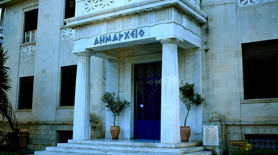 5331347878735023 dimarxeio-lemesou