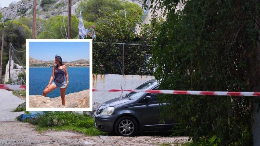 5333233312080635 xrwma-salamina