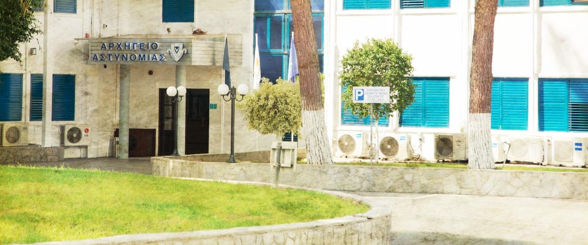 5338420982473379 arxigeio-astynomias-foto