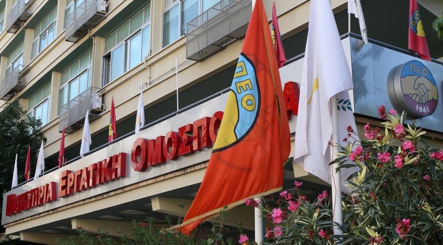 5339186580384863 peo