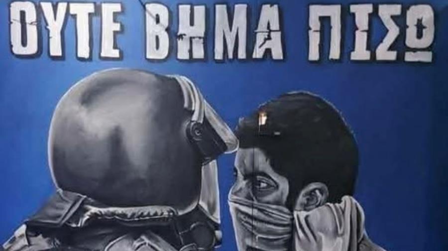 Απαντά για τα περί ραντεβού με τους ΑΕΛίστες η Θύρα 1-Ευθείες βολές κατά Αστυνομίας, καταγγέλλει προκλήσεις στο γήπεδο