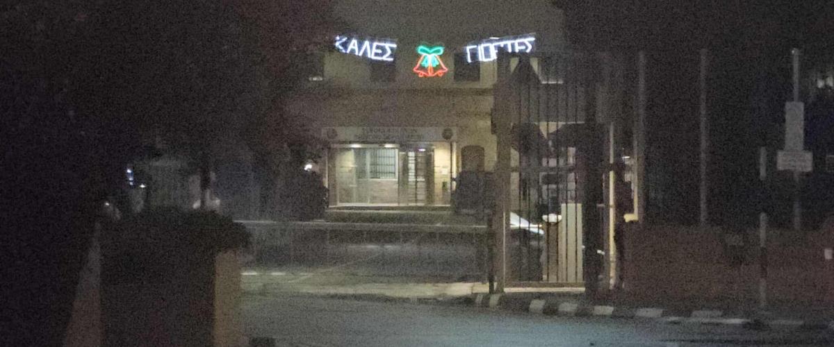 φόνος Κεντρικές