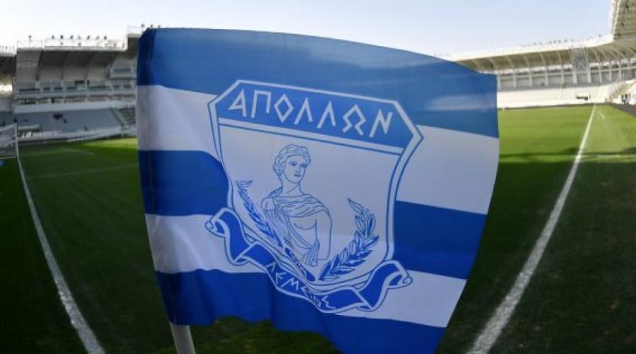 Αποποιήθηκε το δικαίωμα για έφεση στην απόφαση Βρυωνίδη ο Απόλλων-Ο αγώνας που θα είναι κεκλεισμένων
