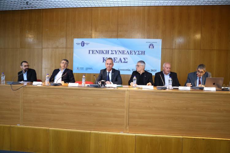 Οι διεθνείς επιτυχίες και οι οικονομικές προκλήσεις στη Γενική Συνέλευση του ΚΟΕΑΣ