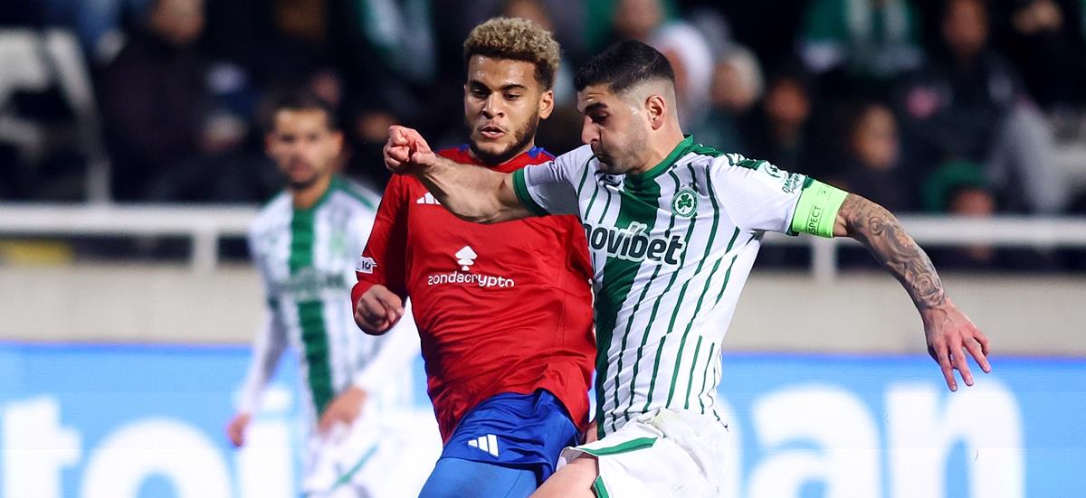 Με Φιορεντίνα ή Ριέκα στην επόμενη φάση η Ομόνοια