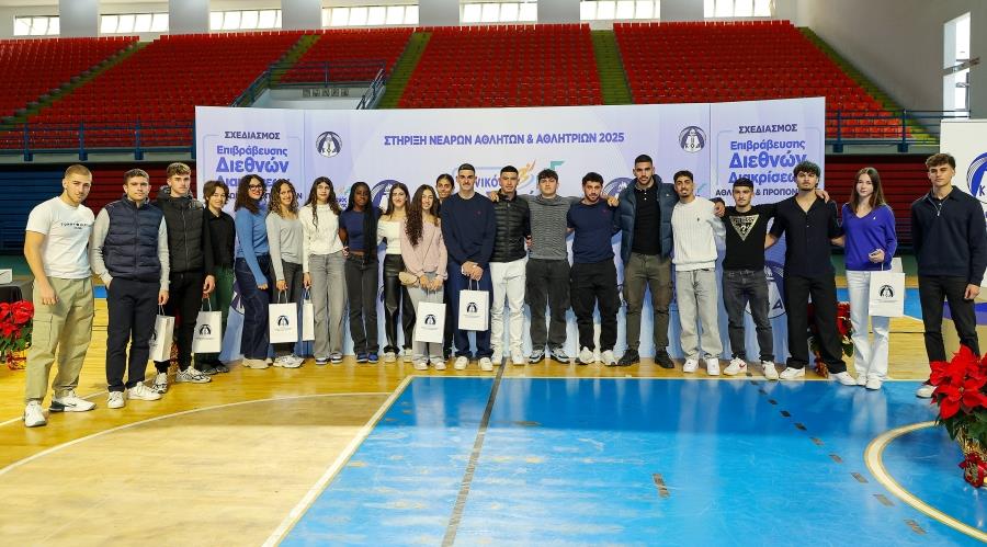 Ο ΚΟΑ βράβευσε τους αθλητές/τριες των Σχεδιασμών Επιβράβευσης και Προοπτικής