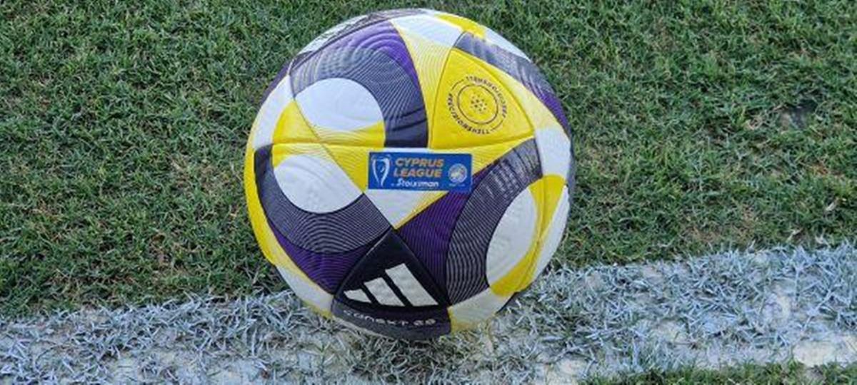 Με τρεις αγώνες ανοίγει η αυλαία της 15ης αγωνιστικής-Αναλυτικά το πρόγραμμα