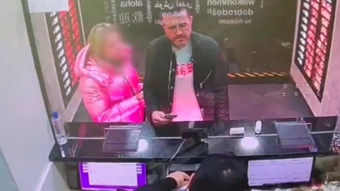 5357203686567521 image