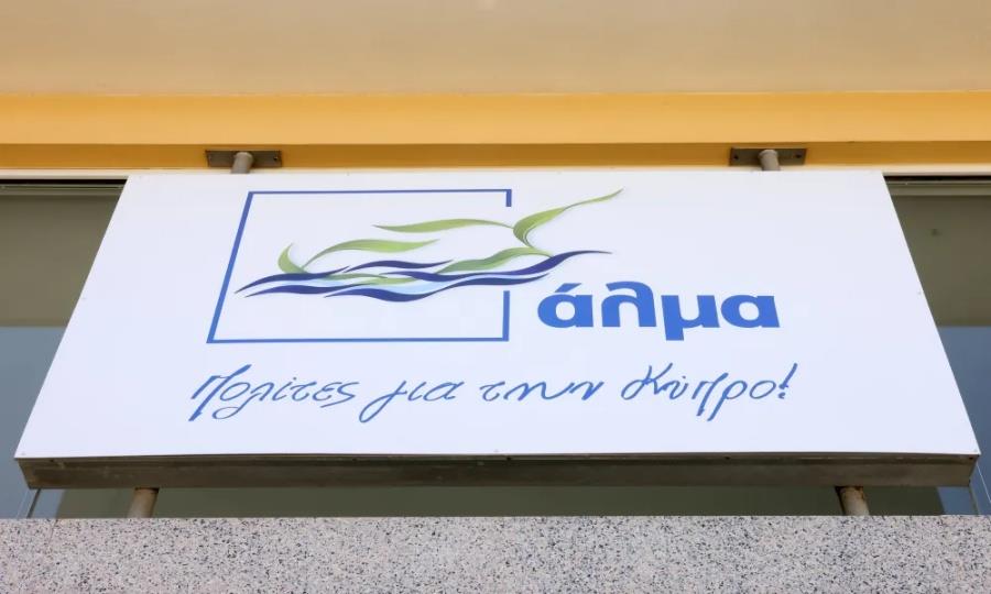 5360627587668210 doc20250519847949501alma10-large thumbnail