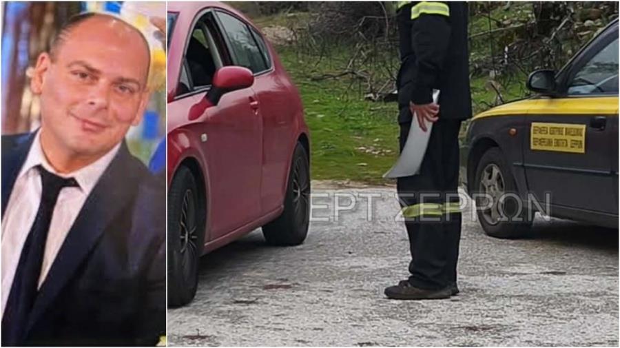 5360795566880510 ano-poroia-pyrosbestis