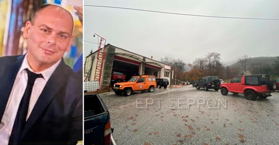 5363362914948376 eksafanisi-serres-mak