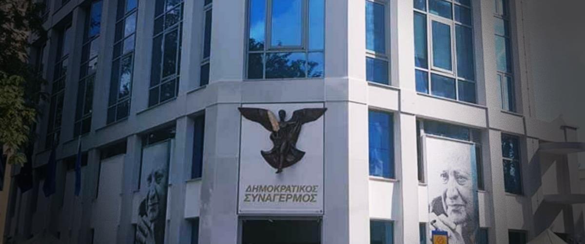 5367873467002739 6253af44-af3c-4a3f-9907-d6d887a2e211 di