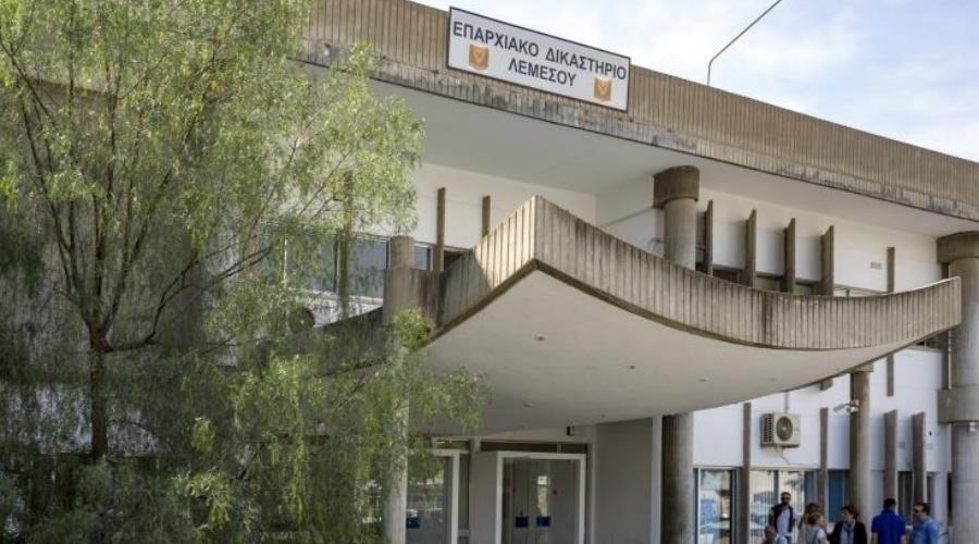 5376363510979339 dikastirio-1