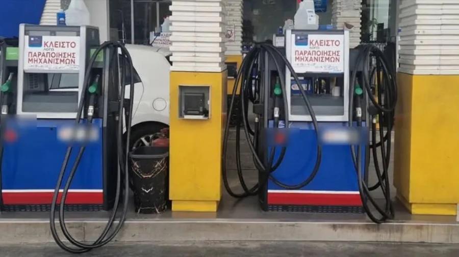 5384826558532206 maketa-venzinadiko