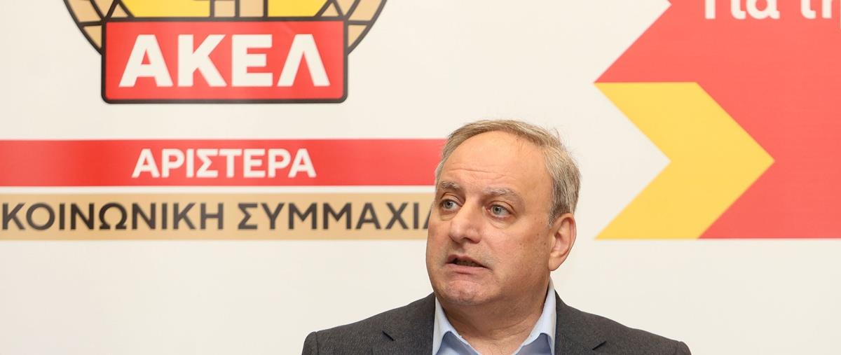 5387569551779425 DOC.20260127.9724366.akel