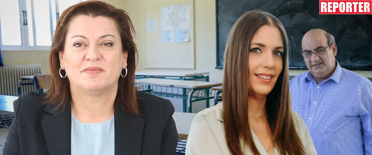 5407534280716929 Παιδεία Κρίση